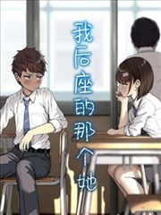 第七号档案封面