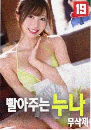 赛博朋克夜之烬封面